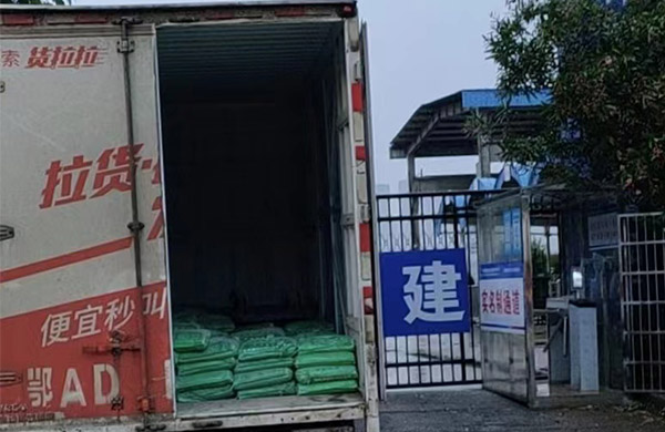 灌漿料澆筑需要注意什么事項？如何養護？
